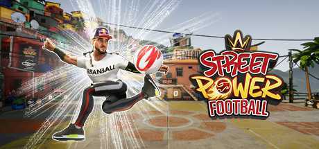 街头力量足球/Street Power Football