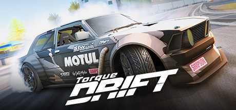 扭矩漂移/Torque Drift