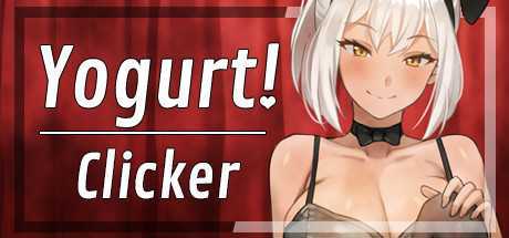 酸奶/Yogurt!（V22.07.24-无尽模式+DLC）