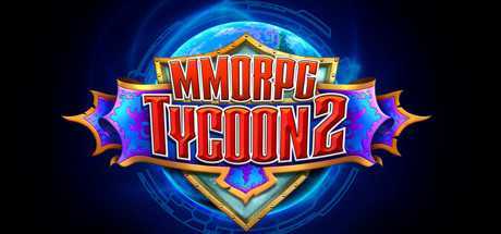 MMORPG大亨2/MMORPG Tycoon 2（v0.18.0）