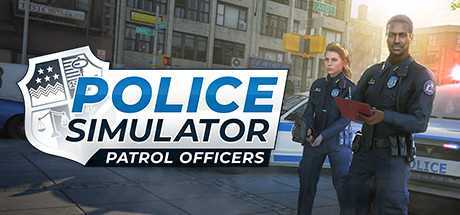 警察模拟器：巡警/Police Simulator: Patrol Officers（更新v13.5.3）