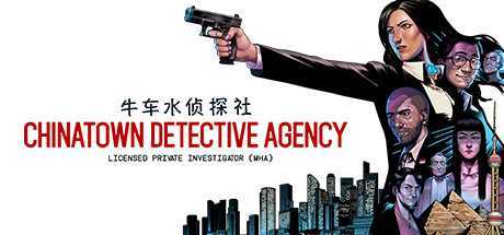 牛车水侦探社/Chinatown Detective Agency（Build.8538776-1.0.14）