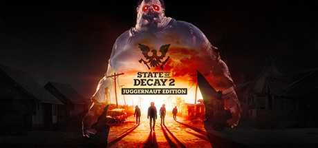 腐烂国度2巨霸主宰版/State of Decay 2（v33-全DLC）