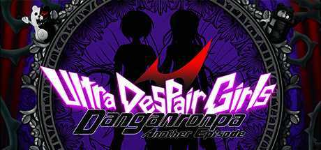 弹丸论破：绝对绝望少女/Danganronpa Another Episode: Ultra Despair Girls