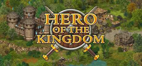 王国英雄/Hero of the Kingdom（v1.55）