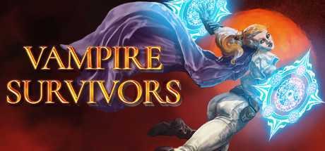 吸血鬼幸存者/Vampire Survivors（v0.5.209）