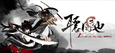 听风者也（0.98b+原声音乐集）