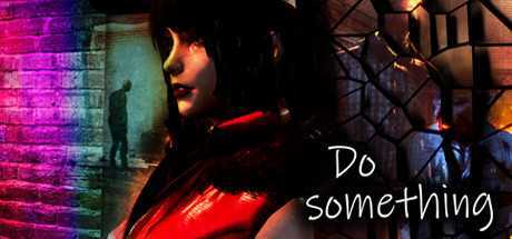 有所作为/Do Something