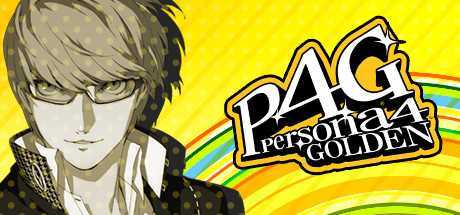 女神异闻录4：黄金版/PERSONA4 The Golden（v5111251）