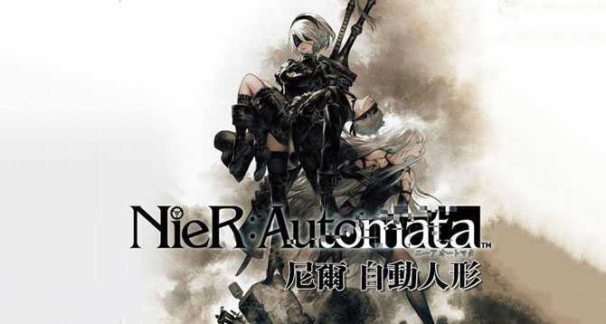 NieR：Automata v6.5/尼尔机械纪元 年度汉化版