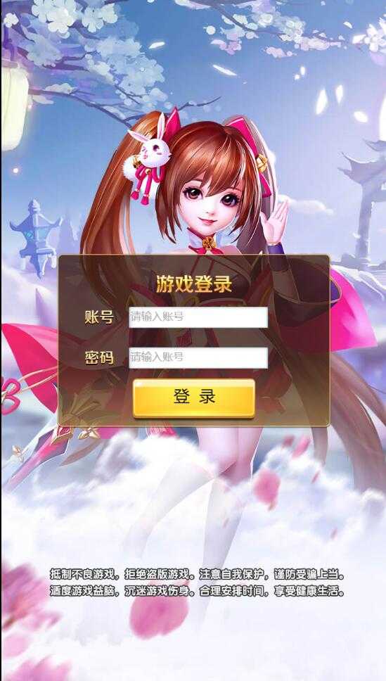 三网H5游戏【九歌行H5】最新整理Win半手工服务端+多区+授权后台