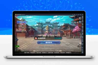 东方古风手游【大唐诛仙又名隋唐修仙传】Linux手工服务端【站长亲测】