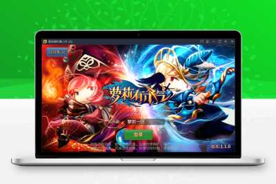 Q版手游【萝莉有杀气】金秋十月整理Linux手工服务端+物品后台【站长亲测】