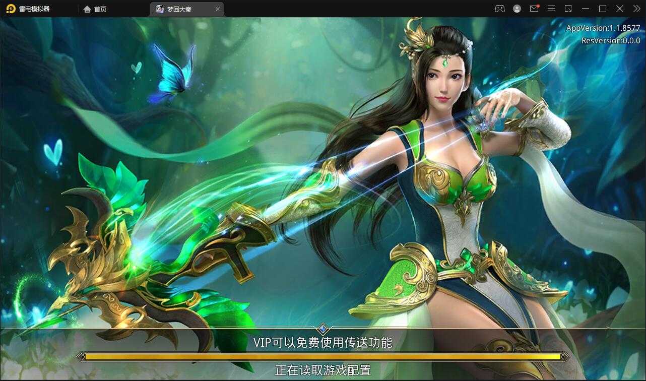 仙侠手游【梦回寻秦】2021整理Linux手工服务端+GM后台+运营后台+双端【站长亲测】