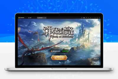 魔幻3D手游【神佑之路】2021整理Linux手工服务端+GM授权后台【站长亲测】