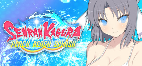 闪乱神乐：沙滩戏水/SENRAN KAGURA Peach Beach Splash