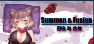 召唤与合体/Summon and fusion【官方中文】