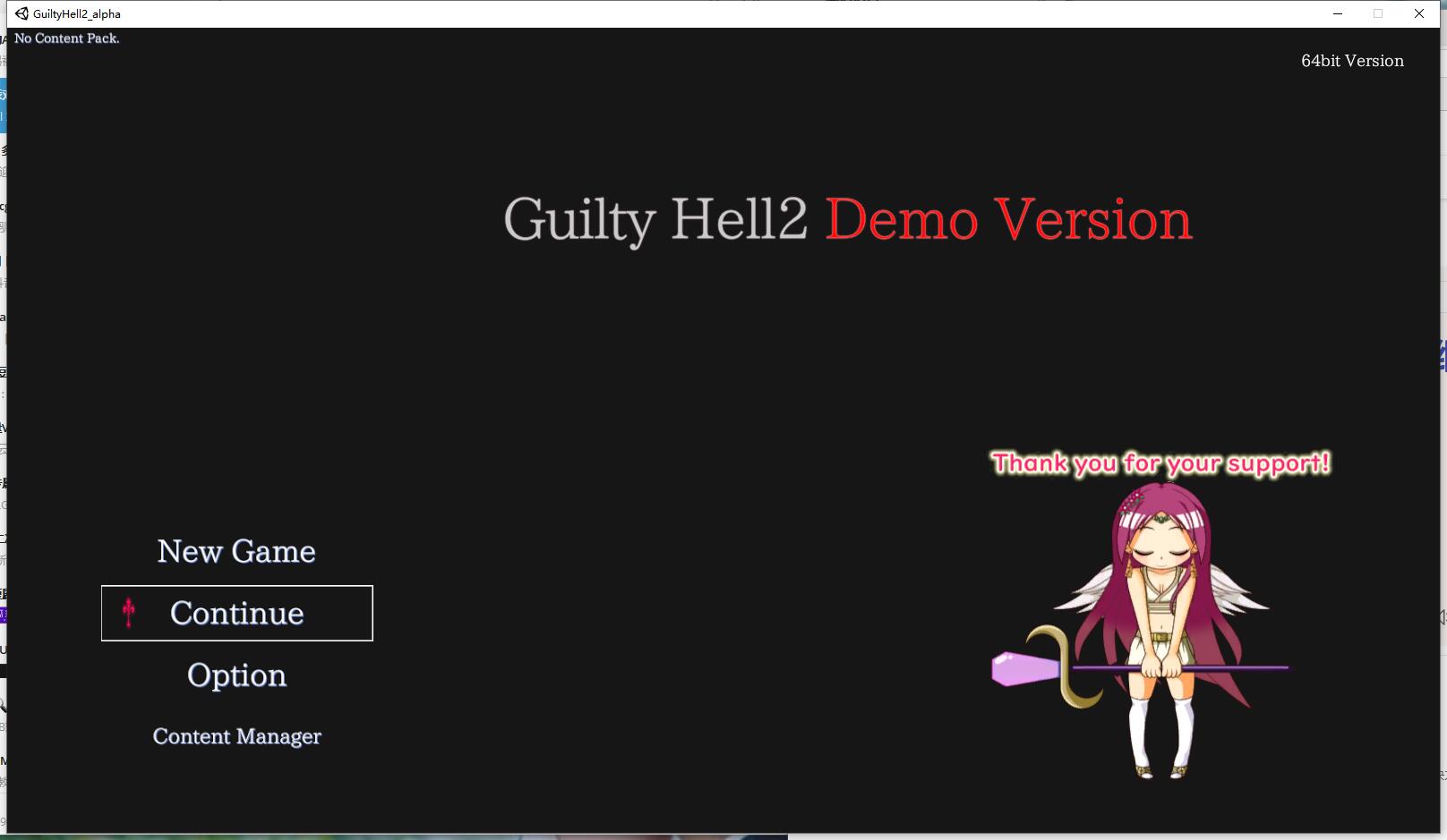 纯白女神与亡者之都2 / Guilty Hell Ⅱ Part.58b 官方中文版