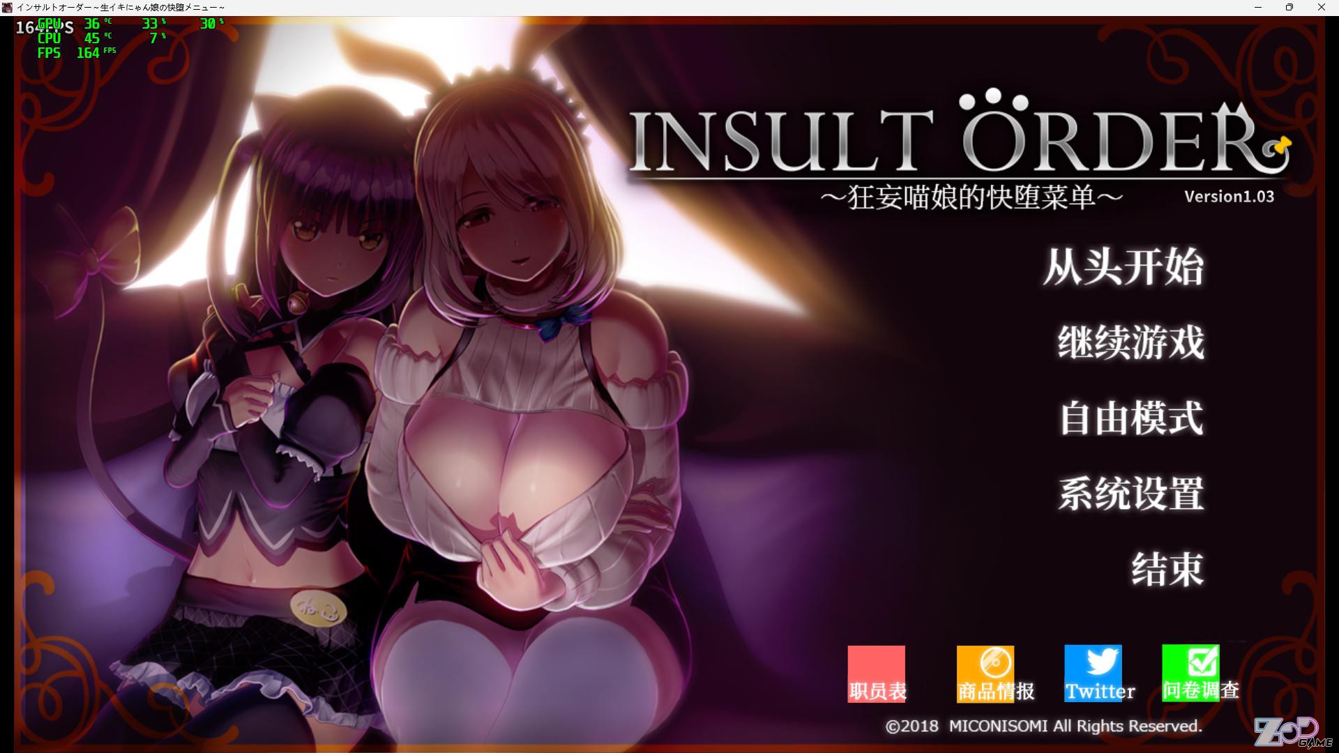 【VR/PC/无马】狂妄喵娘的快堕菜单 – 生イキにゃん娘の快堕メニュー1.04汉化版